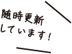 COLUMN