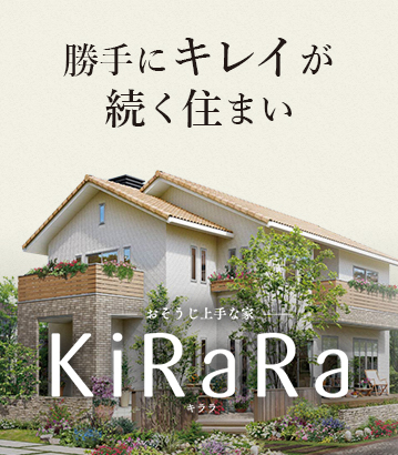 kirara