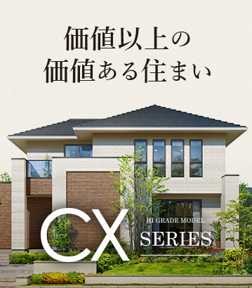 cxseries