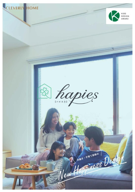 hapies（ハピエス）