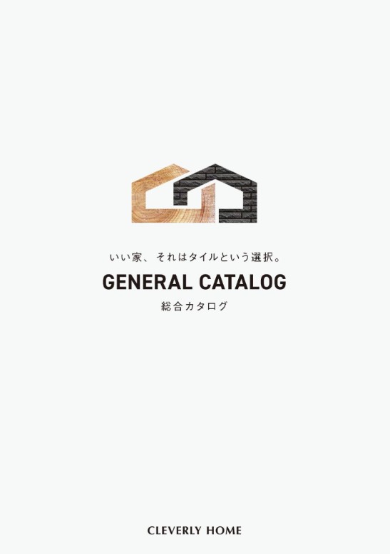 総合カタログ